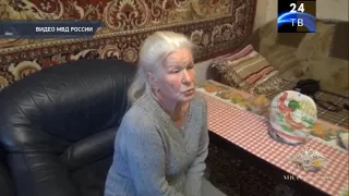 Мошенник похитил со счета пенсионерки около 2 млн рублей|Петровка 38