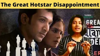 The Great Indian Murder Webseries Review | The Great Indian Murder Review by Saishree | Hotstar