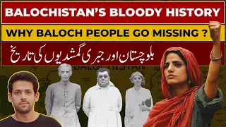 Balochistan's History of Repression | Why Baloch People Go Missing? | Syed Muzammil Official