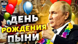 Это нужно видеть! В России перепутали Бандеру с Путиным. Сеть — угорает