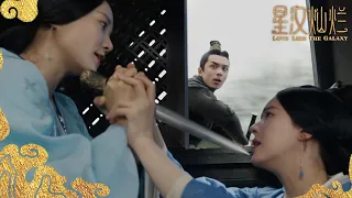 EP53抢先看：洛济通欲除掉程少商💥《星汉灿烂·月升沧海/Love Like the Galaxy》｜吴磊 赵露思 郭涛 曾黎 保剑锋 童蕾 【捷成华视偶像剧场】