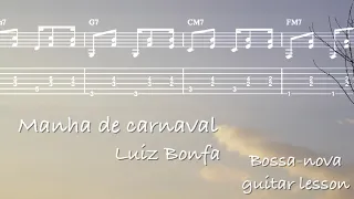 #bossanova #ボサノバ#ボサノバギター  manhã de carnaval(Luiz bonfa) カーニバルの朝/ボサノバギター