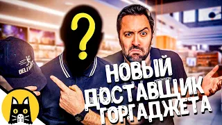 В Горгаджете новый доставщик! / НОВЫЙ BORED 2023 на русском (озвучка Bad Vo1ce)