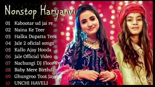 Sapna Choudhary New Haryanvi Songs 2024 | Top Haryanvi Jukebox 2024 | Sapna Choudhary