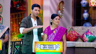 EP 889 - Didi No 1 Season 7 - Indian Bengali TV Show - Zee Bangla