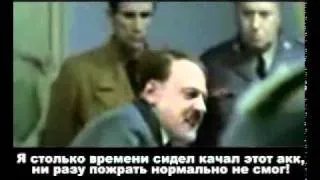 Гитлер и ДО.flv