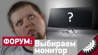 Монитор для Видео Монтажа - Форум - forum.bennet.ru - Айсбергер