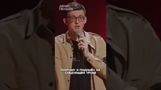 ПРО МЕСЯЧНЫЕ - Stand up