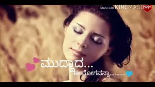 Pathrabareyala Kannada song for