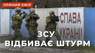 ⚡️152-Й ДЕНЬ ВІЙНИ ❗ ЗСУ ГОТОВІ ДО ВЕЛИКОЇ АТАКИ ❗ РОСІЯ ЗАБЛОКОВАНА НА СХОДІ