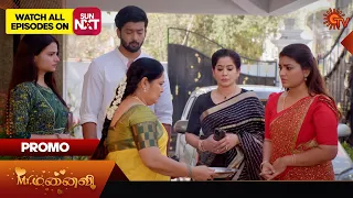 Mr.Manaivi - Promo | 16 April 2024  | Tamil Serial | Sun TV