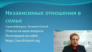 Ответы на вопросы. 8 сентября 18:00 по МСК