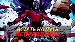 10 лучших исправившихся злодеев Marvel