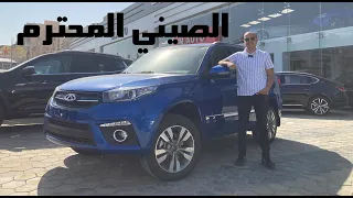 تقرير شامل شيري تيجو 3 ( 2023 ) - Chery Tiggo 3 Review