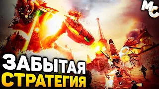 ПРО ЭТУ RTS ВСЕ ЗАБЫЛИ - Universe At War Earth Assault