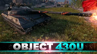 Object 430U • 11Kills • Kolobanov’s Medal • WoT Gameplay