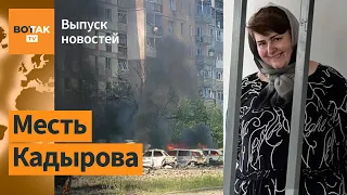 Приговор Мусаевой. Избитая в Чечне журналистка потеряла сознание в больнице / Выпуск новостей