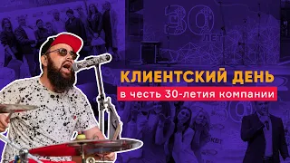 30-летний юбилей компании ЮгКабель