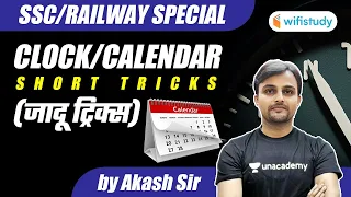 SSC/Railway Special | Reasoning By Akash Chaturvedi | Clock & Calendar Short Tricks