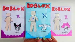 [💗Paper Diy💗] 로블록스 산리오 코디 블라인드백Roblox Sanrio Outfits Blind Bag (시나모롤, 쿠로미, 마이멜로디)