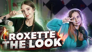 Юля Кошкина и Ксюша Зануда - The Look (Roxette cover)