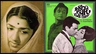 Lata Mangeshkar - Ishq Par Zor Nahin (1970) - 'main tere rang raati'