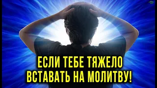 Советы тем, для кого молитва - тяжелое бремя. Нуман Али Хан.