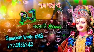 MUJHE RANG DE O CHUNARIYA DJ SAMEER LODHI DJ SAGAR RATH DJ ANUJ BANDA DJ NAVRATRI SONG REMIX DALIP