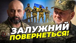 🔥Генерал КРИВОНОС: Рано списувати ЗАЛУЖНОГО!/ Викрито ПРОВАЛ влади що призвів до трагедії на фронті