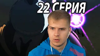 Учитель Против Ученика ★ Класс убийц 22 серия 2 сезон ★ Реакция на аниме