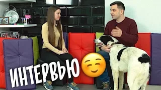 Интервью у меня и Бима. Рассказал все:)