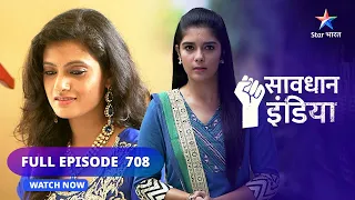 FULL EPISODE- 708 | Laalach ka ek pal | सावधान इंडिया | Savdhaan India Fights Back #starbharat