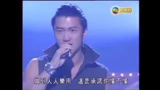 Nicholas Tse 謝霆鋒 - Hidden Dragon 潛龍勿用 (Live)