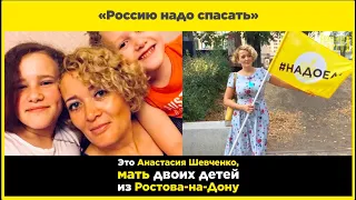 «Россию надо спасать»