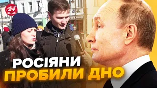 😳Росіяни ШОКУВАЛИ відповідями про війну в Україні! ПРИГОЛОМШЛИВА статистика РФ!