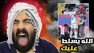 انا انتهيت وش ضال بيا يا بيلي 😔 الكلاسيكو برشلونة ضد ريال مدريد