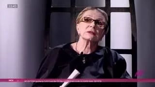 Алла Демидова об интеллигенции