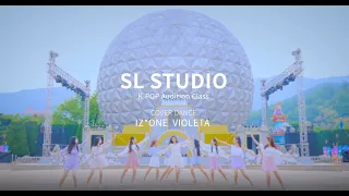 SL studio Promotion Video Cover D. "IZ*ONE - VIOLETA"