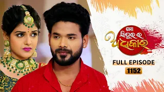 Mo Sindurara Adhikara | Full Ep 1152 | 24th Feb 2024 | Odia Serial | Tarang TV