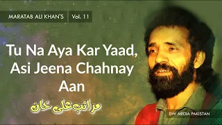 Tu Na Aya Kar Yaad, Asi Jeena Chahnay Aan | Maratab Ali Khan - Vol. 11