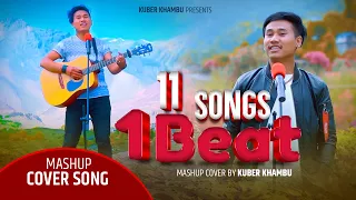 Kuber Khambu || Old Nepali Masup Song || 11 Songs On 1 Beat || 2022