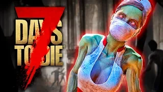 СОВСЕМ ДРУГАЯ ИГРА! - 7 DAYS TO DIE ПРОХОЖДЕНИЕ