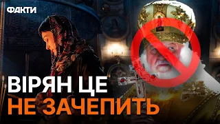 Заборона УПЦ МП в Україні НЕ ЗАБОРОНЯЄ віру! Детально про ЗАКОНОПРОЄКТ