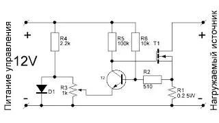 СУПЕР простая нагрузка на полевом транзисторе! Для начинающих и не только...