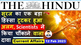 12 February 2023 | The Hindu Newspaper Analysis | 12 February Current Affairs | Editorial Analysis