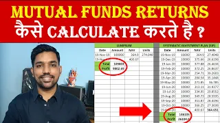 Mutual Funds Returns Calculator| Lumpsum vs SIP Returns Calculation  | MF Returns Calculation