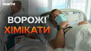 СОТНІ ХІМІЧНИХ атак🤬 Бійців забирають НЕПРИТОМНИМИ з поля бою