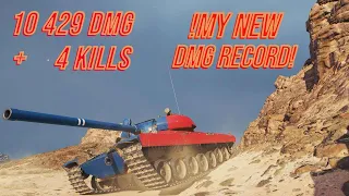 !!!MY NEW 10K+ DAMAGE RECORD IN WOT - 10 500 DMG + 4 KILLS with VZ.55!!!