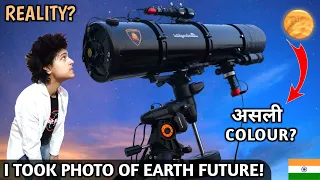 You can't believe how Venus actual look through Telescope | शुक्र ग्रह असलियत में कैसा दिखता है?