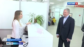 Алексей Русских посетил Карсунский МФЦ